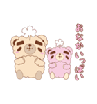 まゆクマ兄妹（個別スタンプ：23）