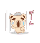 まゆクマ兄妹（個別スタンプ：26）