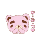 まゆクマ兄妹（個別スタンプ：27）