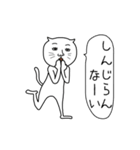 猫になって2年が経ちました（個別スタンプ：29）