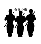 切り絵忍者（個別スタンプ：13）