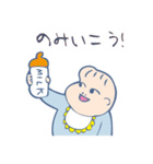 赤ちゃんアルアルSTAMP（個別スタンプ：33）