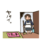 腐女子の健全な日常（個別スタンプ：16）