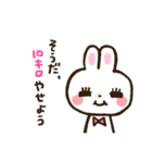 ゆるきゅんうさぎ。（個別スタンプ：17）