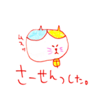 ゆるねこのすけ2（個別スタンプ：23）