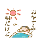 お布団と一緒（個別スタンプ：6）