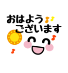 顔文字とメッセージ.敬語と丁寧語と挨拶ver（個別スタンプ：1）