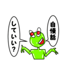 宇宙人の友人（個別スタンプ：8）