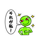 宇宙人の友人（個別スタンプ：22）