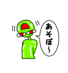 宇宙人の友人（個別スタンプ：29）