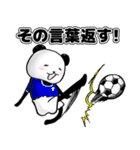おかえしパン（個別スタンプ：38）