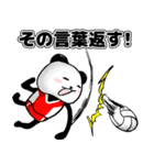 おかえしパン（個別スタンプ：39）