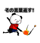おかえしパン（個別スタンプ：40）
