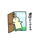 うさぎの日常スタンプその3（個別スタンプ：6）