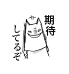 悪の結社 白ねこ団（個別スタンプ：10）