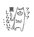 悪の結社 白ねこ団（個別スタンプ：13）