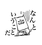悪の結社 白ねこ団（個別スタンプ：25）