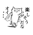 悪の結社 白ねこ団（個別スタンプ：40）