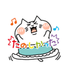 ねこまくら（個別スタンプ：12）