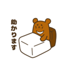 ツキノワグマ（個別スタンプ：38）