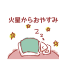 火星の痕跡くん（個別スタンプ：40）