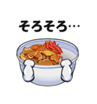 丼ものブラザーズ（個別スタンプ：4）