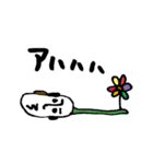 夢に出てきたキモイおやじ。（個別スタンプ：16）