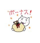 ビジネスにゃんこ（個別スタンプ：35）