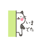 ぱんねこ（個別スタンプ：7）