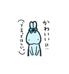 あおちゃんウサギ（個別スタンプ：38）