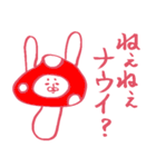 変幻自在なウサギ（個別スタンプ：37）