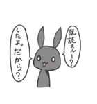 辛辣くろうさぎ（個別スタンプ：2）