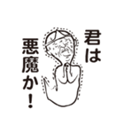 守護神（個別スタンプ：11）