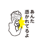 守護神（個別スタンプ：25）