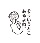 守護神（個別スタンプ：28）