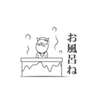 うざいねこ2（個別スタンプ：21）