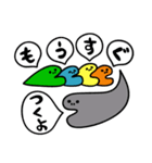 ねーとる（個別スタンプ：13）