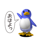 賢いペンギンさん（個別スタンプ：1）