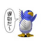 賢いペンギンさん（個別スタンプ：4）