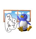 賢いペンギンさん（個別スタンプ：6）