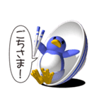 賢いペンギンさん（個別スタンプ：12）