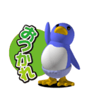 賢いペンギンさん（個別スタンプ：14）