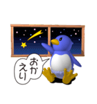 賢いペンギンさん（個別スタンプ：38）