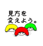 あるある戦隊パカレンジャー・おかわり（個別スタンプ：12）