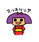 座敷童子のサクラちゃん（個別スタンプ：38）