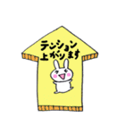 パステルうさぎの敬語スタンプ（個別スタンプ：20）