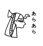 エジプト神話（個別スタンプ：6）
