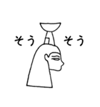 エジプト神話（個別スタンプ：11）
