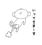 おさるのモキモキ（個別スタンプ：5）