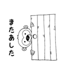 おさるのモキモキ（個別スタンプ：38）